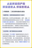 环境造就人——秦相李斯的“鼠授”哲学