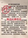 看完这些体育素材，高考作文有望爆砍好几十分