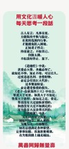 中国古代十大道德名言，弘扬优秀传统文化！