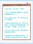 爆笑经典堵车搞笑冷笑话，糗事经典爆笑冷笑话
