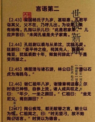 古代名人对话18条让人爆笑和寓意深刻的神回复，能不这么毒舌吗