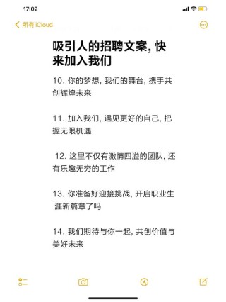 套路满满的HR招聘话术！原来，我们走过最长的路竟是HR的套路