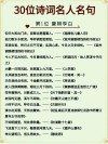 这些千古名句｜没有那么“高大上”，其实大多都是“劝酒词”。