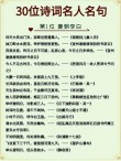这些千古名句｜没有那么“高大上”，其实大多都是“劝酒词”。