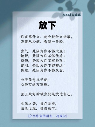 48句有格局的人生哲理，洞见广阔人生境界