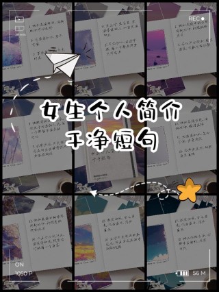 女生超级温柔的干净气质说说