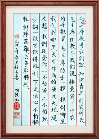 下定决心 （打一字）