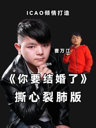 听说华语乐坛又要完了？