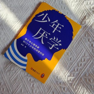 校园里，令人百听不厌的声音，莫过于孩子们的书声琅琅