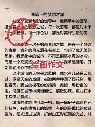 记叙文作文突破：绘声绘色，巧用细节，描写生动丰满