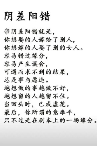 找个男人嫁了，是多么讽刺恶毒的话