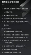 有点甜的恋爱文案||在你的眼神里，我看到了整个宇宙的温柔