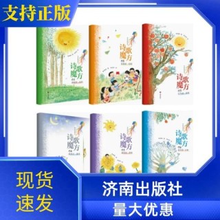 奇妙的遇见
