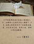 “原来是童年时的梦，处处生机勃勃”那些回忆童年的句子