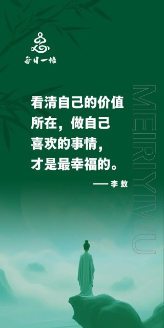 “狂人”李敖20句经典语录，在这现实的人世间奋斗的你一定用得到