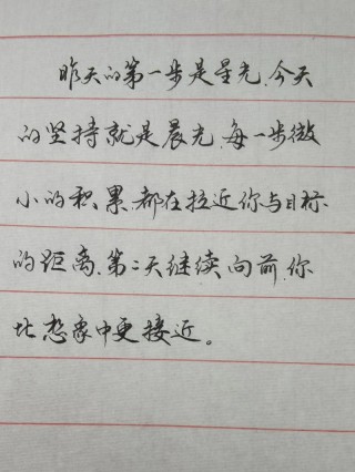 总有一天，我会足够优秀?励志文章