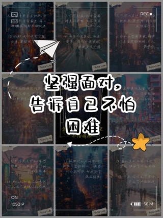 拿什么来帮助自己走出困境