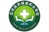 2026宜宾医药健康职业学院招生网首页（附：招生办电话）