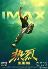 勇气，涌来吧