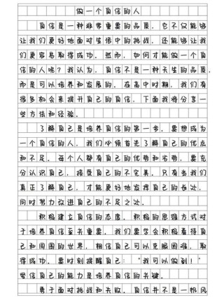 打出了青年人的自信