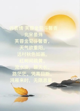 这8首诗词互诉衷肠，领悟一颗真心！