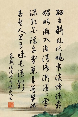 细雨伴风，今夜微凉