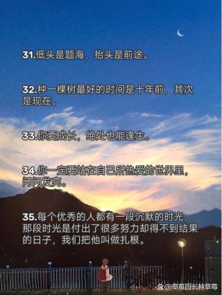 让每个人都认识你?励志文章