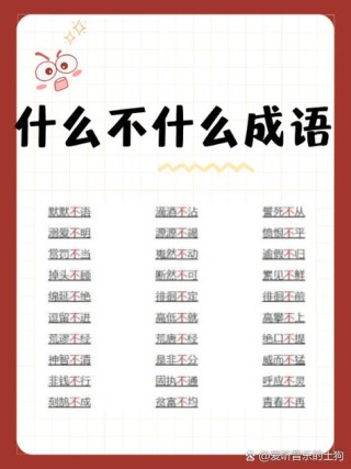 不是空匣 （打一字）