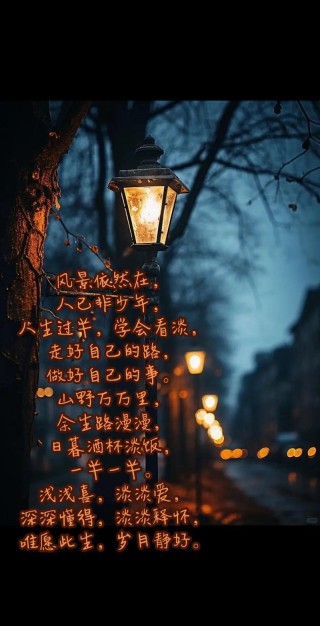 浅浅喜，淡淡爱！且行且珍惜