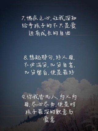 很自责内疚的感动句子 做错事辜负别人真心愧疚