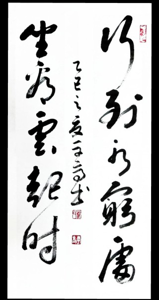 诗词∣一茶一酒，“行到水穷处，坐看云起时”