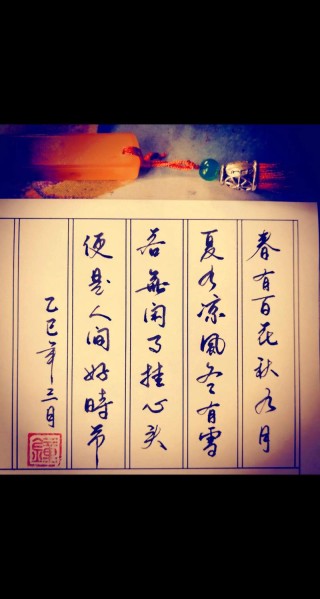 书法佳句妙语大全，一网打尽，书家必备，建议收藏，落笔生花