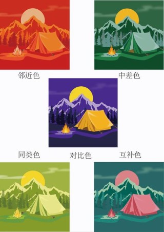 空与色