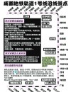从成都4号线凤凰大道到锦江区滨江东路9号坐地铁怎么坐