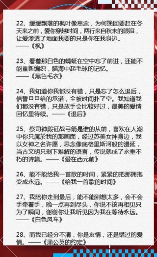 让你心动的歌词文案