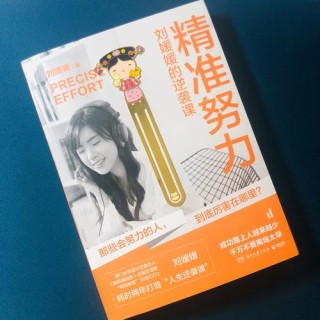 吃多了干货，来喝点销售必须有的鸡汤：怎么建立积极的心态