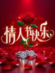 七夕情人节快乐的说说，句句温馨浪漫，送给天下有情人！
