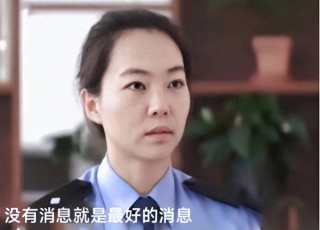 原创
            纪实云南特警执行任务后失联，86天后，妻子收到6字陌生短信