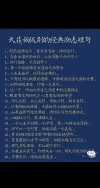 经典语录短句励志，激励自己努力前进的话