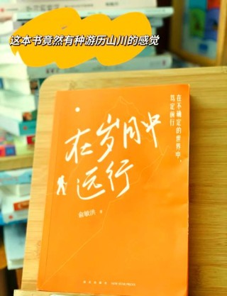 俞敏洪的100条经典语录，送给迷茫中的你