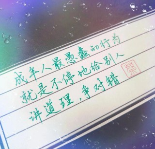 22句治愈句子|对错尚可申辩,唯有冷漠无计可施。