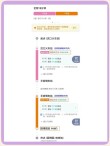 武汉支付宝公交地铁(武汉怎么用手机刷地铁 武汉地铁能够用支付宝吗)