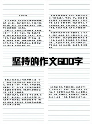 一千零一次的坚强?励志文章