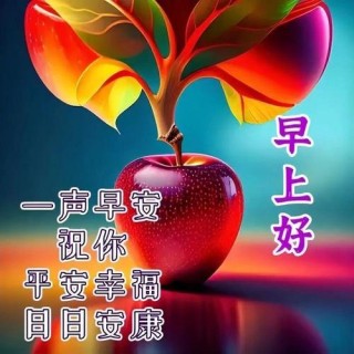 正月十六，666顺顺顺，新的一年，祝你一顺百顺，早安