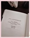 川端康成最美的12句话，人生在世，要懂得感受花未眠的美