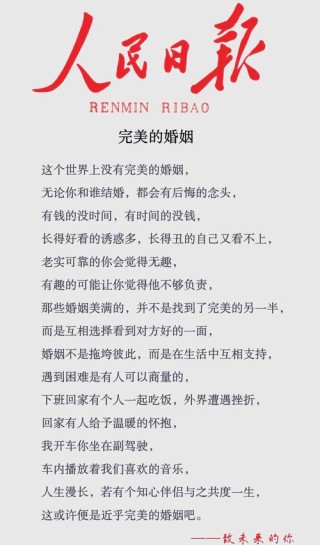30岁已婚男人8句话说婚姻感悟，句句让人感慨良久