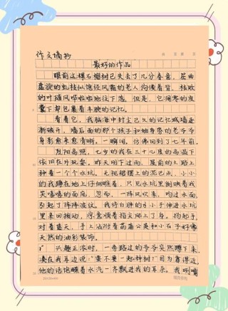 世界名著最经典100句话，用到作文里棒棒的！