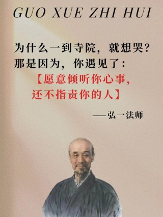 人生本过客，何必千千结！20句解结禅语，开心余生活它个无怨无悔