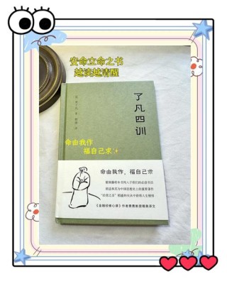 原创
            三十五岁的这个年龄，开始发奋读书改变命运和家人生活还来得吗？