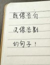 失恋后的说说伤感短句（正式告别一段感情的话）